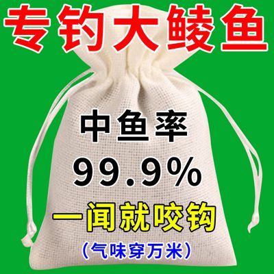 鲮鱼饵料广东土鲮专攻鱼料野钓颗粒配方饵料四季通杀爆护饵