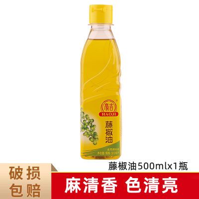 【正品】豪吉藤椒油500ml/1瓶食用调味油烧烤花椒凉拌菜调料油