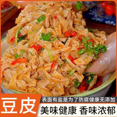 带盐豆丝豆制品凉拌菜人造肉免煮泡发可食用正宗东北大豆皮无添加