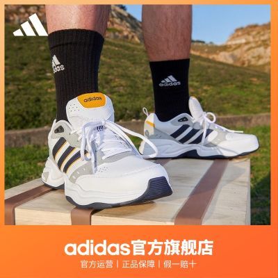 adidas阿迪达斯官方轻运动STRUTTER男女休闲舒适复古老爹鞋