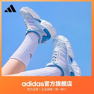 「CLIMACOOL清风鞋」adidas阿迪达斯官网女舒适网面透气运动休闲鞋 GX5600 HP7718 HP7719