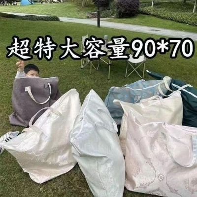 被子收纳袋特大加厚搬家包袋行李袋衣服包布高颜值外出学生