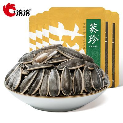 洽洽瓜子小而香奶香瓜子180g小袋坚果炒货休闲零食五香恰恰瓜子