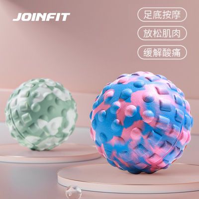 joinfit足底筋膜球肩颈按摩经络球肌肉放松花生球按瑜伽颈膜球优惠商品图片