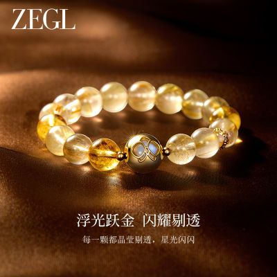 ZEGL原创彩石紫水晶手串绿幽灵手链女串珠爆款招财手饰生日礼物