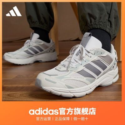 「寻光者」adidas阿迪达斯轻运动SPIRITAIN 2000男女复古老爹鞋GY3147 GY8007 GY8010