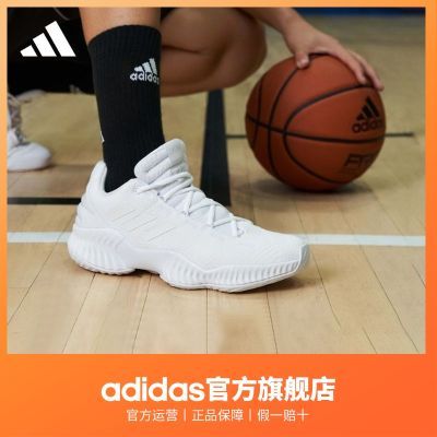 adidas阿迪达斯官方Pro Bounce 2018男缓震回弹防滑耐磨团队款实战篮球鞋