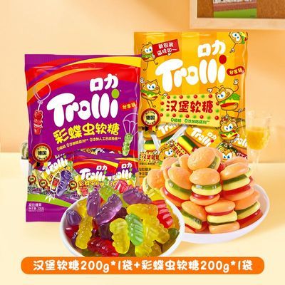 德国Trolli口力软糖彩蝶虫汉堡软糖儿童馋嘴零食水果味QQ糖果