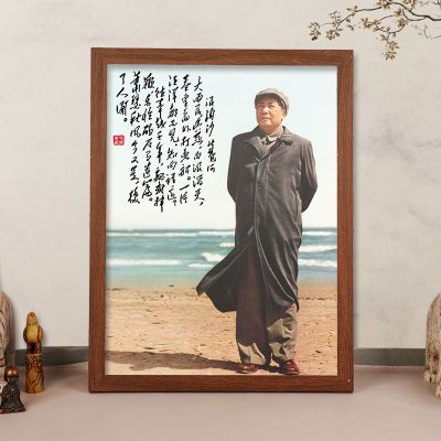 伟人海报相片带框摆台毛主像北戴河挂画毛爷爷画像相框摆件浪淘沙