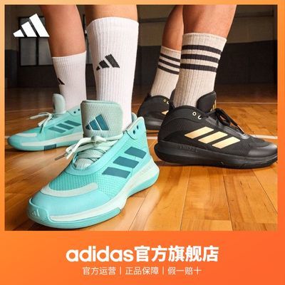 adidas阿迪达斯官方Bounce Legends男女团队款实战篮球鞋IE9279