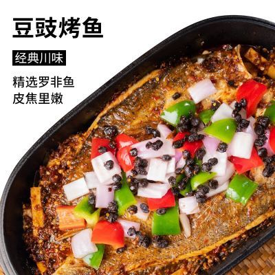 烤鱼盒装【顺丰】烧烤露营快手速食菜懒人半成品方便速食预制菜肴