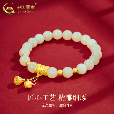 ڲйƽ(CHINA GOLD)ƽŮִ 998Ԫ