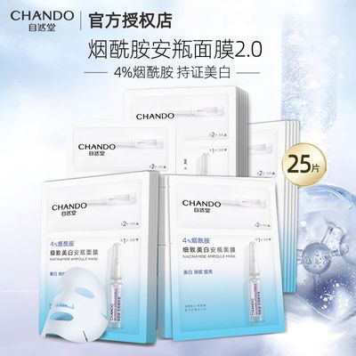 ���ڲ�������Ȼ��ƿ��Ĥ���������׵��߿��ͱ�ʪϸ��������Ů��Ĥ���ٷ���Ʒ 103Ԫ