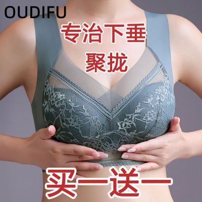 买一送一文胸内衣女无钢圈聚拢防下垂收副乳运动背心式女士抹胸罩