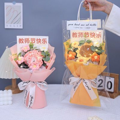 教师节礼物成品手工编织针织毛线花向日葵康乃馨小花束教师节快乐