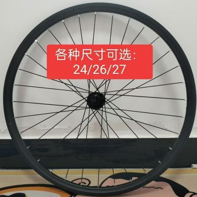 山地车车轮24 26 27.5 双层铝合金轮组自行车辐条便宜