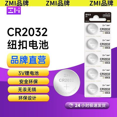 ڲZMIŦ۵5װڷӳʪȼµϱCR20327.54Ԫ