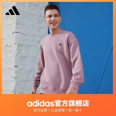 adidas阿迪达斯官方轻运动男女休闲简约舒适圆领卫衣套头衫IB2715