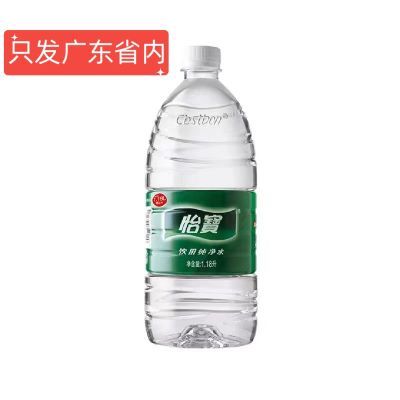 只发广东 怡宝饮用纯净水1.18L*12瓶纯净水瓶装整箱批发特价