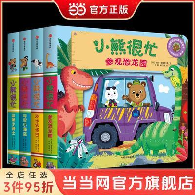 ���ڲ������°桤С�ܺ�æϵ�С���2�� ���� �� ���� 56.9Ԫ