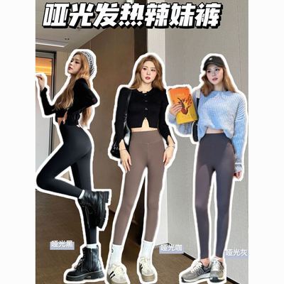 2024新款女鲨鱼打底裤春秋女紧身收腹高腰提臀瘦腿瑜伽芭比打底裤