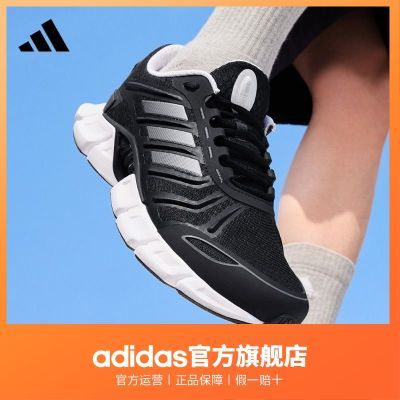 「CLIMACOOL清风鞋」adidas阿迪达斯官网男女耐磨透气网面运动休闲鞋GX5575 GX5582 GX5583 GX6158 HP2352