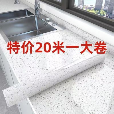 防油防水贴纸厨房神器耐高温灶台橱柜家具大理石壁纸多功能墙贴纸