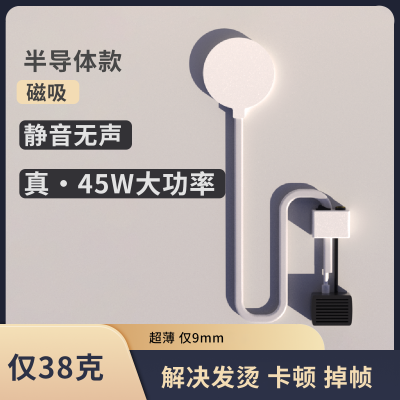 手机水冷散热器磁吸超轻超薄半导体制冷平板苹果安卓游戏直播