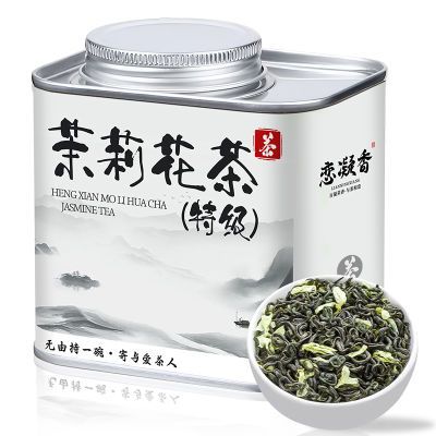 恋凝香横县茉莉花茶特级茉莉花茶2024新茶茶叶浓香型花茶罐装茶叶