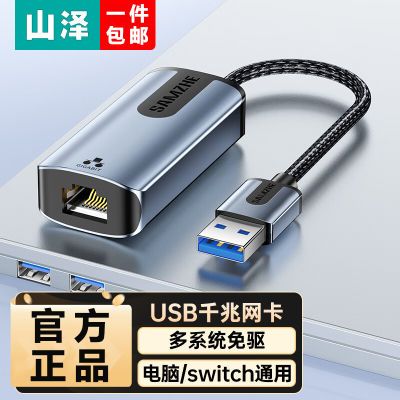 ڲɽUSB3.0չtypecǧתRJ45ӿתͷչ53.9Ԫ