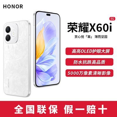 HONOR/ҫX60i OLED ᱡ  IP64ˮ4ڷ1189Ԫ