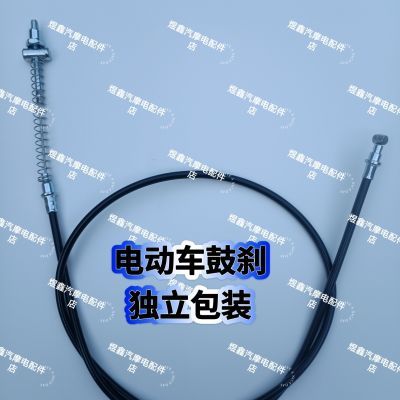 电动车两轮刹车拉线电瓶车二轮电车刹车线刹车拉线后刹线批发