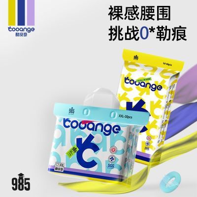 【酷安奇】985纸尿裤超薄透气纸尿裤绵柔拉拉裤男女宝宝尿不湿