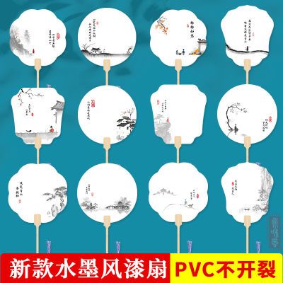 漂漆专用水墨画扇大漆扇子国画图案diy古风书法毛笔字带图漂漆PVC