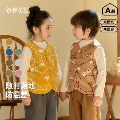 【棉花堂】宝宝儿童马甲春秋外穿新款女童男童保暖背心开衫外搭坎肩潮