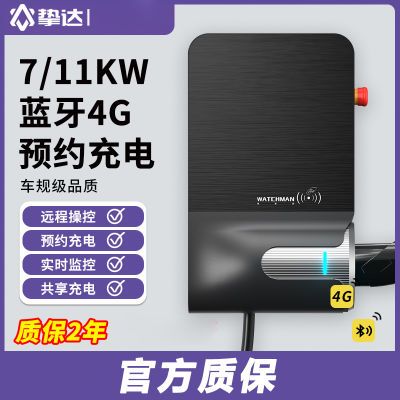 挚达充电桩7KW/11KW/21KW家用新能源汽车特斯拉modely3XS蔚来小鹏