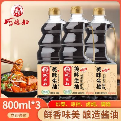 ϱлֺżóɫ800ml*3ֱ15.9Ԫ