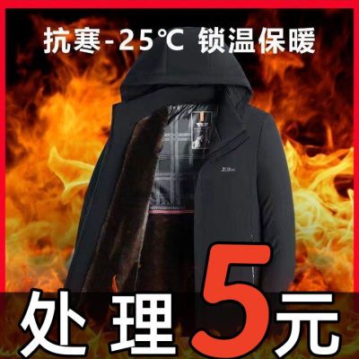 【爆款热卖】海宁男士貂绒派克服冬季皮草大衣加厚中年爸爸装外套