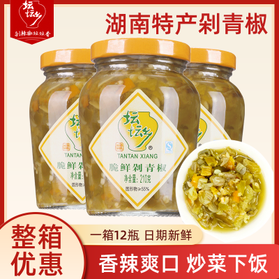 坛坛乡脆鲜剁青椒210g*12瓶/6瓶整箱商用批发价湖南特产