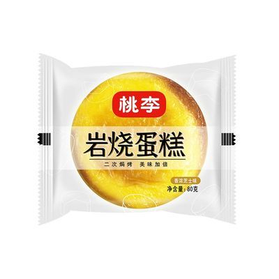 【保质期35天】桃李岩烧乳酪面包80g【9月25日发完】