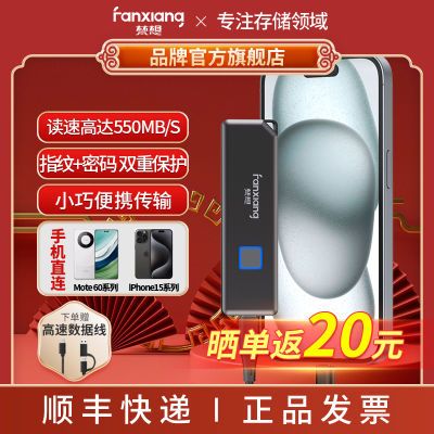  PS160 ָƼƶ̬ӲPSSD USB3.2/ Type-Cֱֻ397.7Ԫ