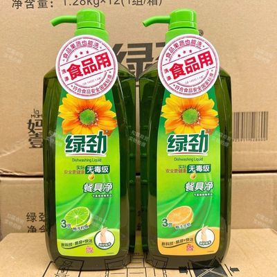 妈妈绿劲洗洁精食品级柠檬餐具洗碗金桔家庭装果蔬家用厨房洗涤剂