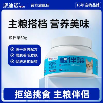 ڲɵŵèʳɼè³Ӫ跹ʷ60g17.44Ԫ