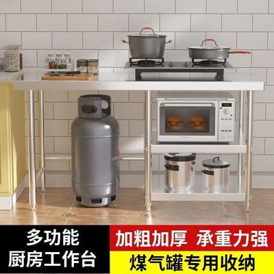 加厚304家用不锈钢工作台饭店厨房操作台灶台架三层专用煤气瓶架