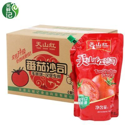 天山红沙司1kg*12袋番茄沙司炒菜点蘸披萨薯条手抓饼调味酱