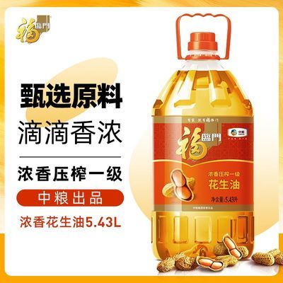 ���ڲ�����������Ũ��ѹեһ��������5.43L����ʳ�����ܱ�ѹե�ε���ŨͰװ 90.3Ԫ