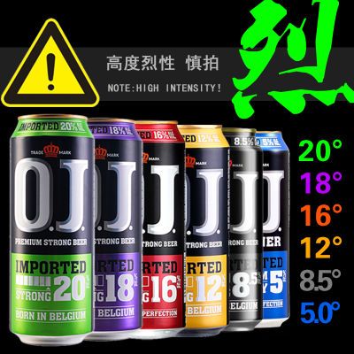 清仓原装进口啤酒OJ烈性啤酒OJ5度8.5度12度18度20度高度啤酒