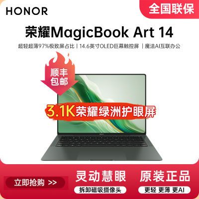 ڲҫMagicBooK Art 14 3.1K޻ᳬAI칫ʼǱ7179Ԫ