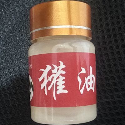 獾/油 50g/瓶 长白山特产正宗