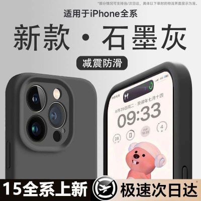 ڲһƻ16ֻҺ̬轺iPhone15promaxȫ14߼1312 23.6Ԫ